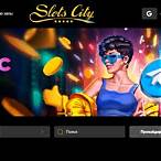 slot-city онлайн казино киев